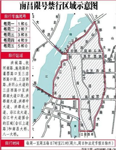 今日南昌限行限号路段,南昌市今天限行时间几点到几点-第3张图片-文史 今日南昌限行限号路段,南昌市今天限行时间几点到几点-第3张图片-文史