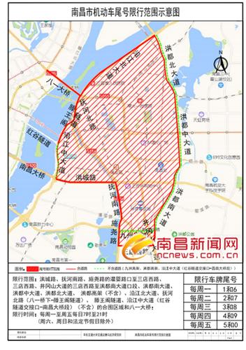 今日南昌限行限号路段,南昌市今天限行时间几点到几点-第8张图片-文史 今日南昌限行限号路段,南昌市今天限行时间几点到几点-第8张图片-文史
