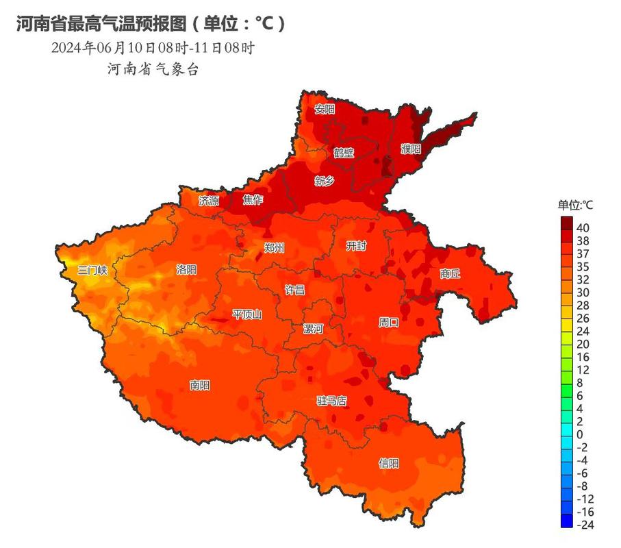 河南郑州市天气预报(河南郑州市天气预报7天)-第4张图片-文史 河南郑州市天气预报(河南郑州市天气预报7天)-第4张图片-文史