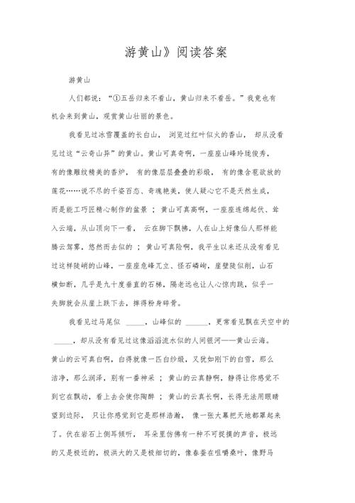 大笔如椽的主人公是谁,大笔如椽打一人名-第1张图片-文史 大笔如椽的主人公是谁,大笔如椽打一人名-第1张图片-文史