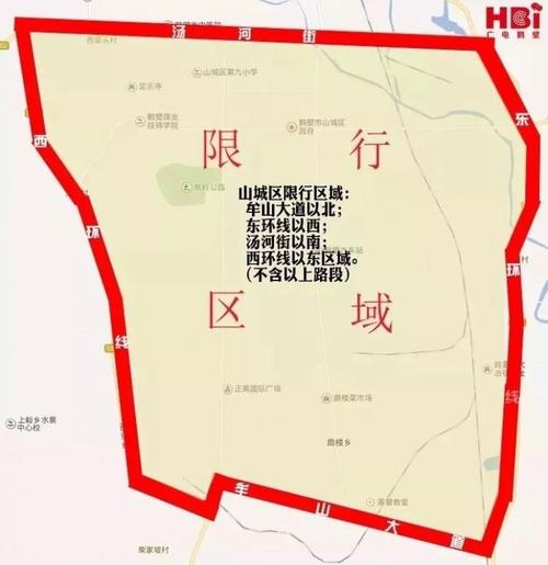 浚县今天什么路段限号限行(浚县今天什么路段限号限行了)-第5张图片-文史 浚县今天什么路段限号限行(浚县今天什么路段限号限行了)-第5张图片-文史
