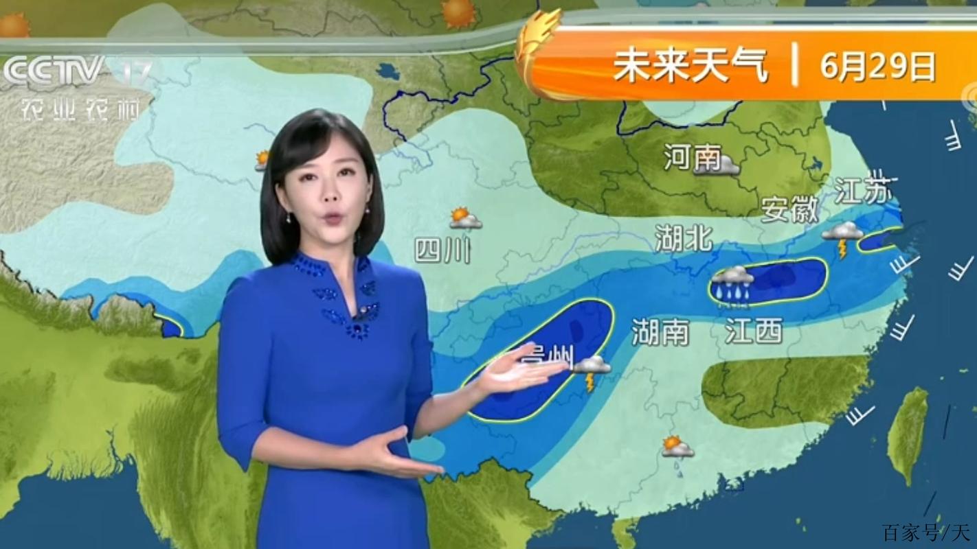 中央台今天天气预报(中央台今天天气预报回放)-第5张图片-文史 中央台今天天气预报(中央台今天天气预报回放)-第5张图片-文史