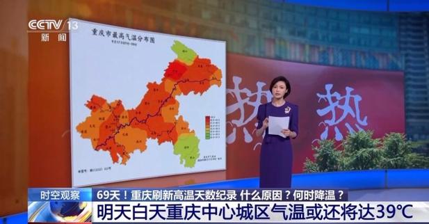 重庆市永川天气预报,重庆市永川天气预报15天-第7张图片-文史 重庆市永川天气预报,重庆市永川天气预报15天-第7张图片-文史