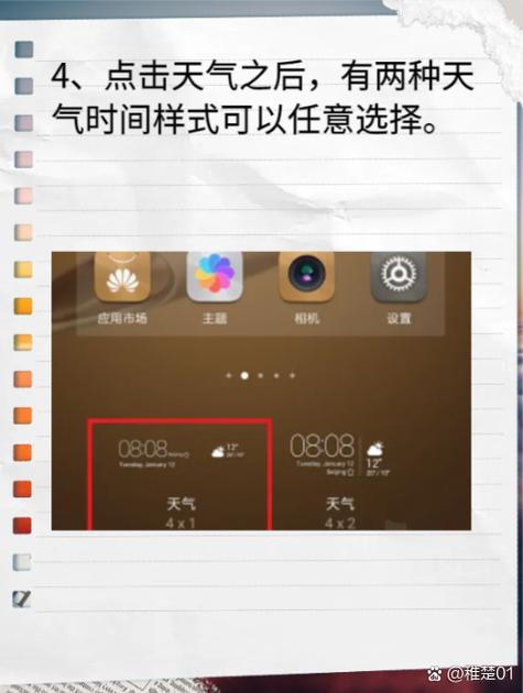 墨迹天气石家庄天气,墨迹天气石家庄天气预报-第3张图片-文史 墨迹天气石家庄天气,墨迹天气石家庄天气预报-第3张图片-文史
