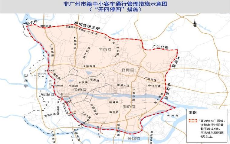 7月20号限号吗(2021年7月20日限号)-第5张图片-文史 7月20号限号吗(2021年7月20日限号)-第5张图片-文史