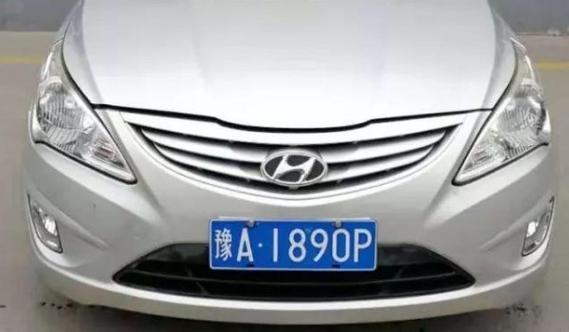 开封今天限号豫a限吗(开封今天车牌号限什么号)-第3张图片-文史 开封今天限号豫a限吗(开封今天车牌号限什么号)-第3张图片-文史