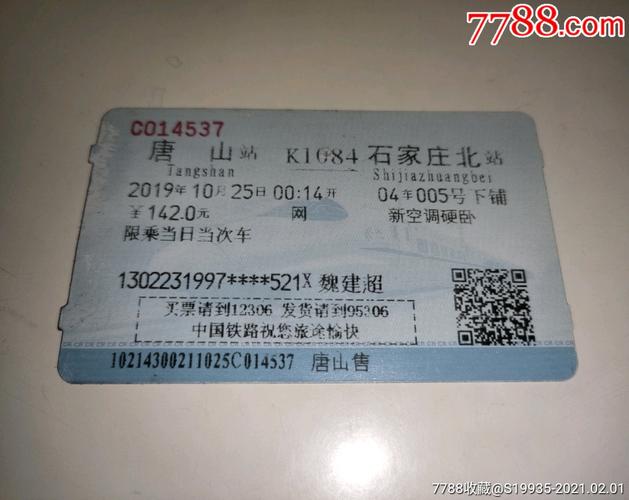 2月6号唐山限号(唐山市限号2月份有变化吗)-第2张图片-文史 2月6号唐山限号(唐山市限号2月份有变化吗)-第2张图片-文史