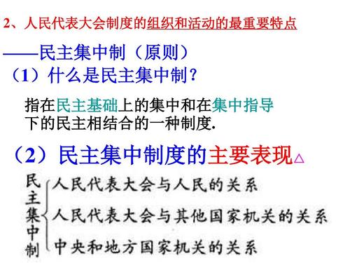西周制度:揭西周宗法制、分封制与礼乐制的关系的简单介绍-第4张图片-文史 西周制度:揭西周宗法制、分封制与礼乐制的关系的简单介绍-第4张图片-文史