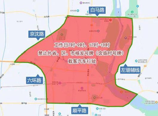 涿州周末限号吗现在限什么,涿州周末限行吗-第7张图片-文史 涿州周末限号吗现在限什么,涿州周末限行吗-第7张图片-文史