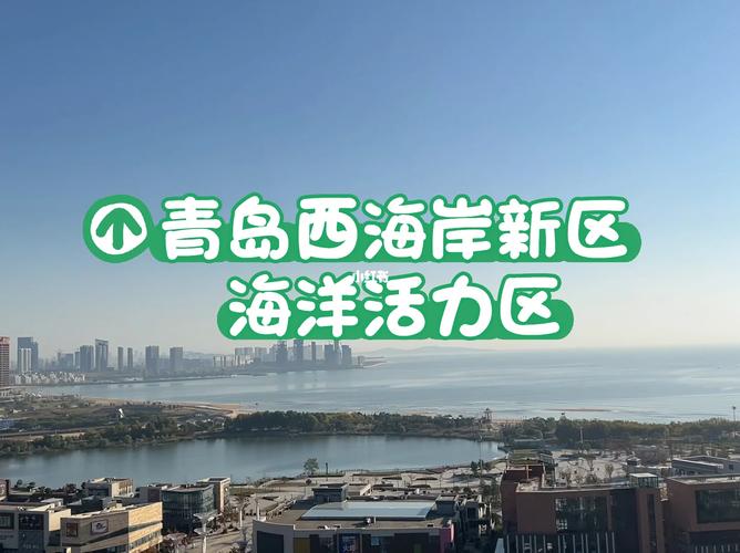 山东青岛莱西天气(山东省青岛市莱西市天气2345)-第8张图片-文史 山东青岛莱西天气(山东省青岛市莱西市天气2345)-第8张图片-文史