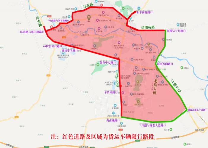 疫情期间货车还限号限行吗,疫情期间货车限行规定-第1张图片-文史 疫情期间货车还限号限行吗,疫情期间货车限行规定-第1张图片-文史