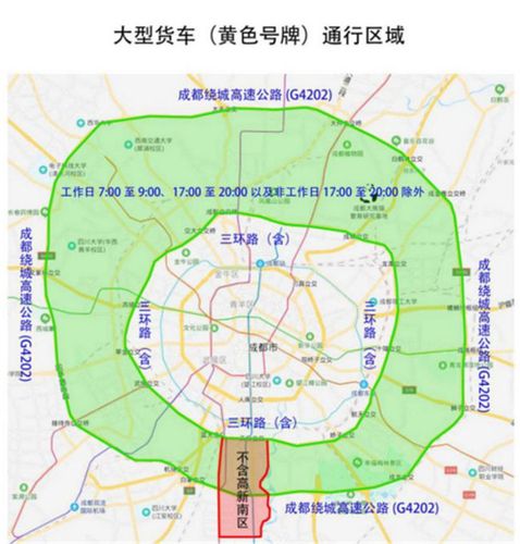 疫情期间货车还限号限行吗,疫情期间货车限行规定-第2张图片-文史 疫情期间货车还限号限行吗,疫情期间货车限行规定-第2张图片-文史