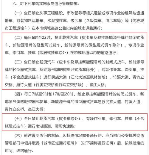 眉山皮卡限不限号今天限行(眉山市皮卡能进城吗)-第4张图片-文史 眉山皮卡限不限号今天限行(眉山市皮卡能进城吗)-第4张图片-文史