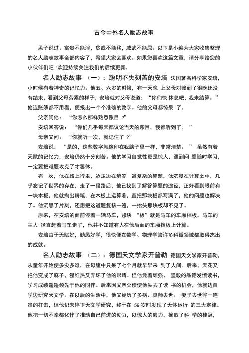宣王中兴是怎样的故事,宣王中兴是怎样的故事和人物-第2张图片-文史 宣王中兴是怎样的故事,宣王中兴是怎样的故事和人物-第2张图片-文史