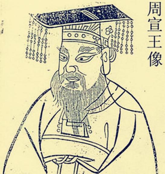 宣王中兴是怎样的故事,宣王中兴是怎样的故事和人物-第5张图片-文史 宣王中兴是怎样的故事,宣王中兴是怎样的故事和人物-第5张图片-文史