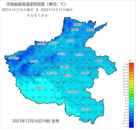 鹤壁15天天气预报(鹤壁15天天气预报情况)-第4张图片-文史 鹤壁15天天气预报(鹤壁15天天气预报情况)-第4张图片-文史
