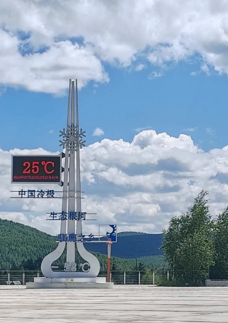 根河三十天气预报,根河地区天气预报-第4张图片-文史 根河三十天气预报,根河地区天气预报-第4张图片-文史