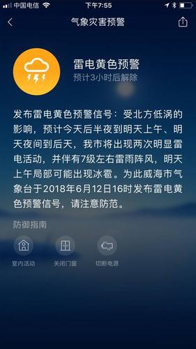 吉林省一周天气预报,吉林一周天气预报15天查询-第1张图片-文史 吉林省一周天气预报,吉林一周天气预报15天查询-第1张图片-文史