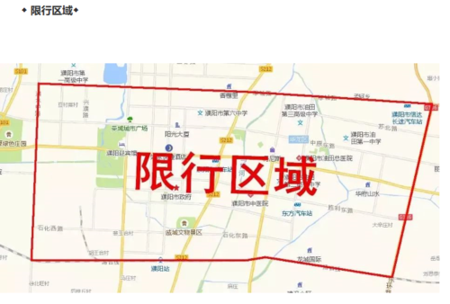 濮阳29号汽车限不限号(2021年2月20日濮阳限号吗)-第4张图片-文史 濮阳29号汽车限不限号(2021年2月20日濮阳限号吗)-第4张图片-文史