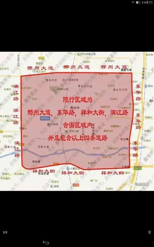 开封7月2号限号,开封限行2020年7月-第7张图片-文史 开封7月2号限号,开封限行2020年7月-第7张图片-文史