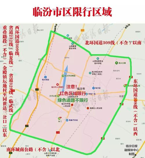 临汾今日限号是怎么限行,临汾今日限号查询2020-第2张图片-文史 临汾今日限号是怎么限行,临汾今日限号查询2020-第2张图片-文史