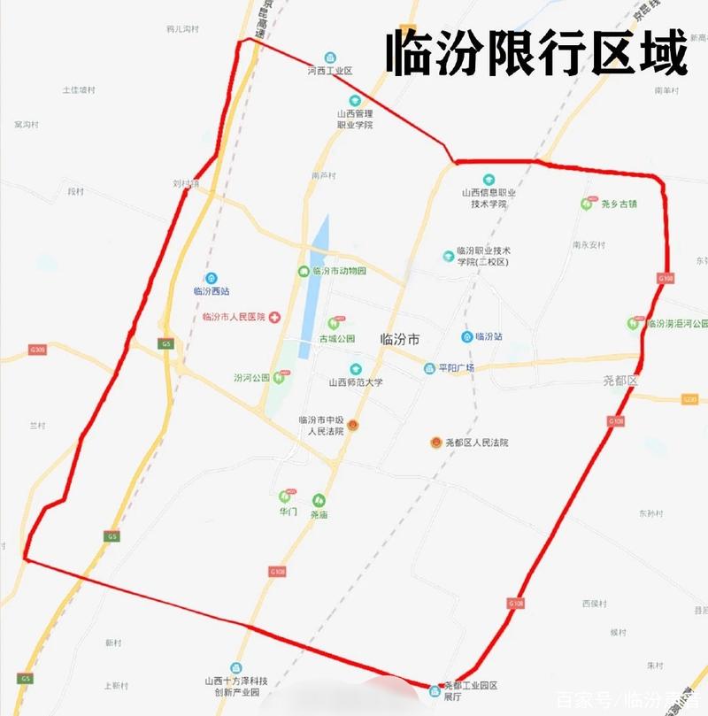 临汾今日限号是怎么限行,临汾今日限号查询2020-第4张图片-文史 临汾今日限号是怎么限行,临汾今日限号查询2020-第4张图片-文史