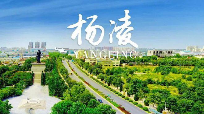 杨凌天气未来15日,杨凌天气预警-第5张图片-文史 杨凌天气未来15日,杨凌天气预警-第5张图片-文史