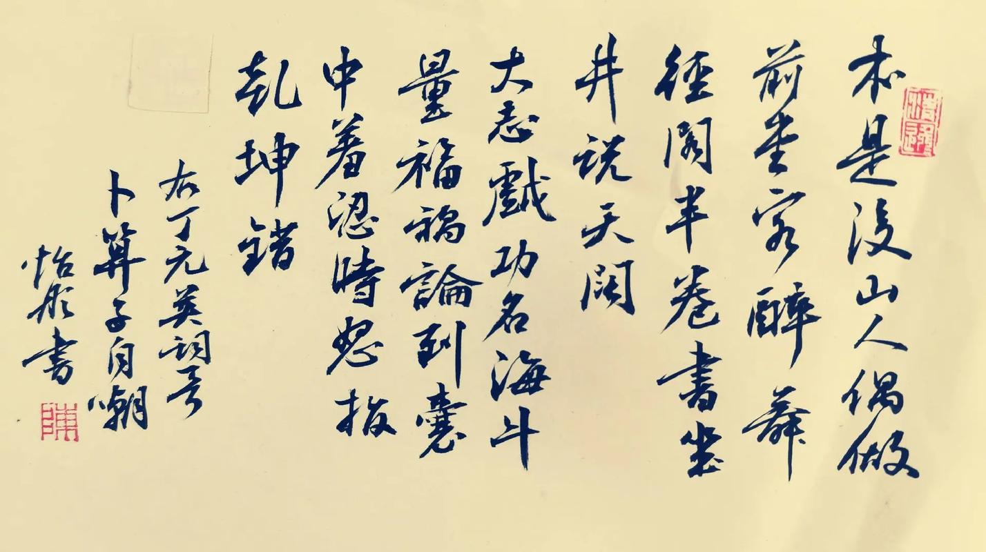 下里巴人的主人公是谁的简单介绍-第5张图片-文史 下里巴人的主人公是谁的简单介绍-第5张图片-文史
