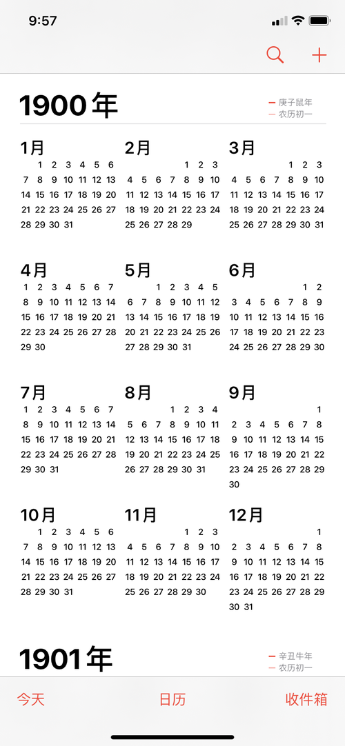 解析公元500年,公元500年是哪个朝代-第8张图片-文史 解析公元500年,公元500年是哪个朝代-第8张图片-文史