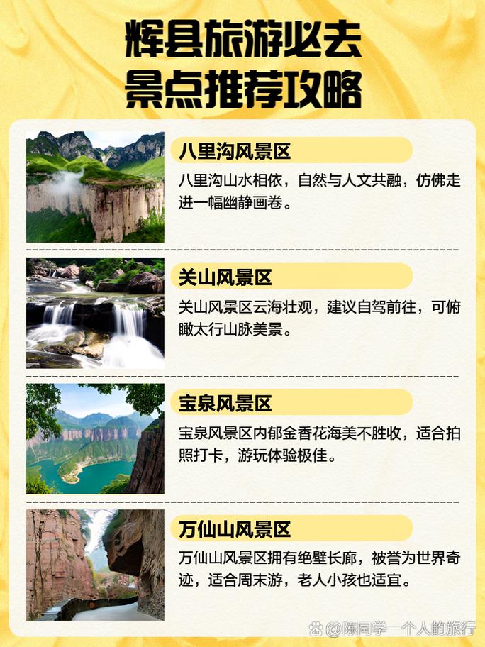 辉县新乡天气,新乡十五天天气预报15天查询辉县