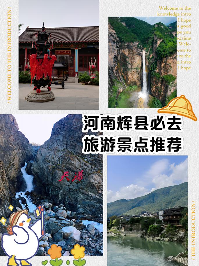 辉县新乡天气,新乡十五天天气预报15天查询辉县-第2张图片-文史 辉县新乡天气,新乡十五天天气预报15天查询辉县-第2张图片-文史