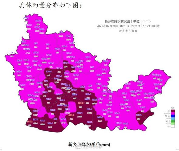 辉县新乡天气,新乡十五天天气预报15天查询辉县-第6张图片-文史 辉县新乡天气,新乡十五天天气预报15天查询辉县-第6张图片-文史