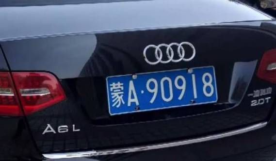 今天通辽什么车限号限行(通辽限行查询)-第5张图片-文史 今天通辽什么车限号限行(通辽限行查询)-第5张图片-文史