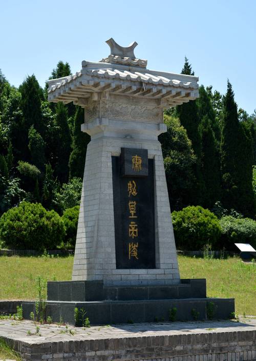 秦始皇陵有多大(秦始皇陵有多大面积)-第3张图片-文史 秦始皇陵有多大(秦始皇陵有多大面积)-第3张图片-文史