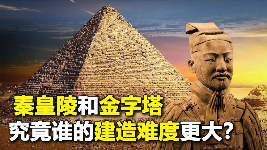 秦始皇陵有多大(秦始皇陵有多大面积)-第4张图片-文史 秦始皇陵有多大(秦始皇陵有多大面积)-第4张图片-文史
