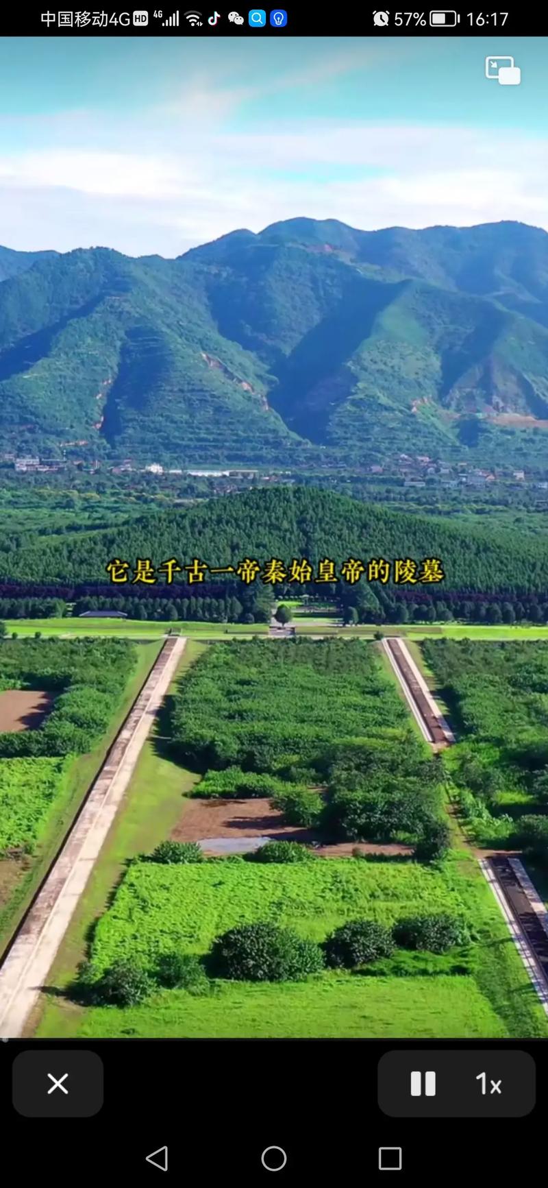 秦始皇陵有多大(秦始皇陵有多大面积)-第6张图片-文史 秦始皇陵有多大(秦始皇陵有多大面积)-第6张图片-文史