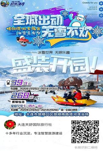 塔河天气预报45天,大兴安岭塔河县天气预报-第5张图片-文史 塔河天气预报45天,大兴安岭塔河县天气预报-第5张图片-文史