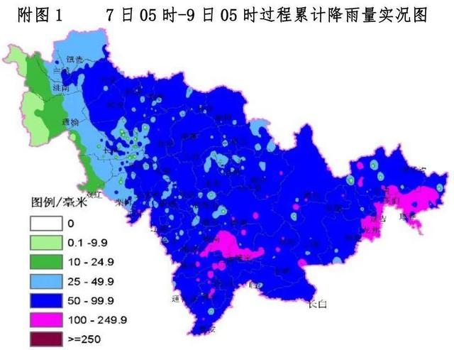 长春今日天气情况(长春今日的天气)-第1张图片-文史 长春今日天气情况(长春今日的天气)-第1张图片-文史