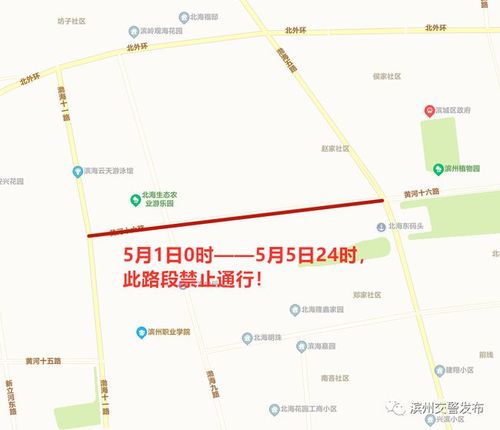 去滨州限行吗今天限号吗(滨州市看看今天哪些车牌号限行)-第3张图片-文史 去滨州限行吗今天限号吗(滨州市看看今天哪些车牌号限行)-第3张图片-文史