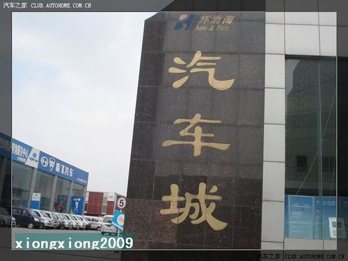 天津限号去环渤海限行吗,天津限号环线怎么看