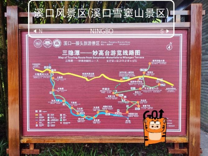 溪口天气预报一周,溪口天气预报一周查询-第7张图片-文史 溪口天气预报一周,溪口天气预报一周查询-第7张图片-文史