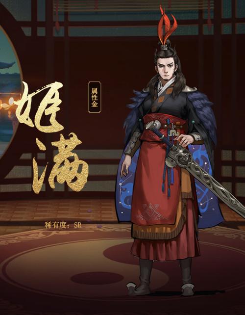 周穆王姬满在位时间多长,周穆王几岁