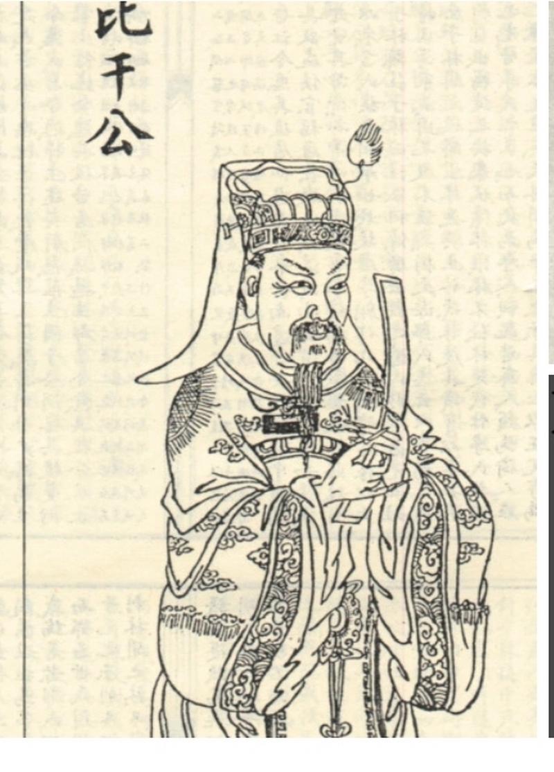 周文王姬昌是怎么死的,周文王姬昌几个儿子-第2张图片-文史 周文王姬昌是怎么死的,周文王姬昌几个儿子-第2张图片-文史