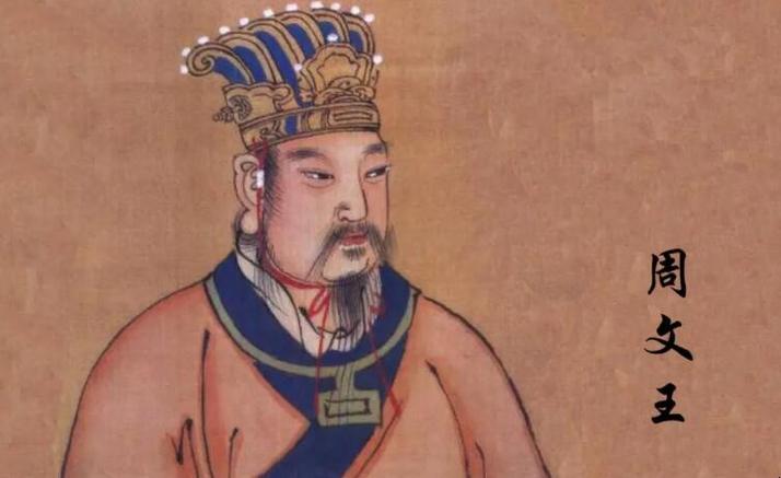 周文王姬昌是怎么死的,周文王姬昌几个儿子-第3张图片-文史 周文王姬昌是怎么死的,周文王姬昌几个儿子-第3张图片-文史