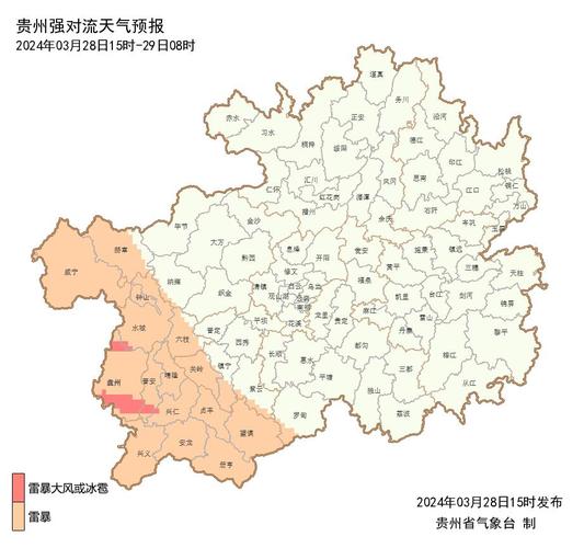 凯里天气7天查询,凯里天气预报7天一周-第2张图片-文史 凯里天气7天查询,凯里天气预报7天一周-第2张图片-文史
