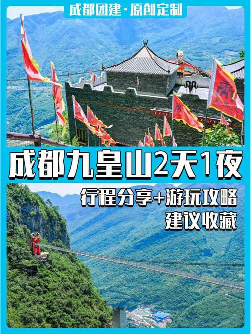 九皇山天气预报一周(九皇山天气预报实时)-第2张图片-文史 九皇山天气预报一周(九皇山天气预报实时)-第2张图片-文史