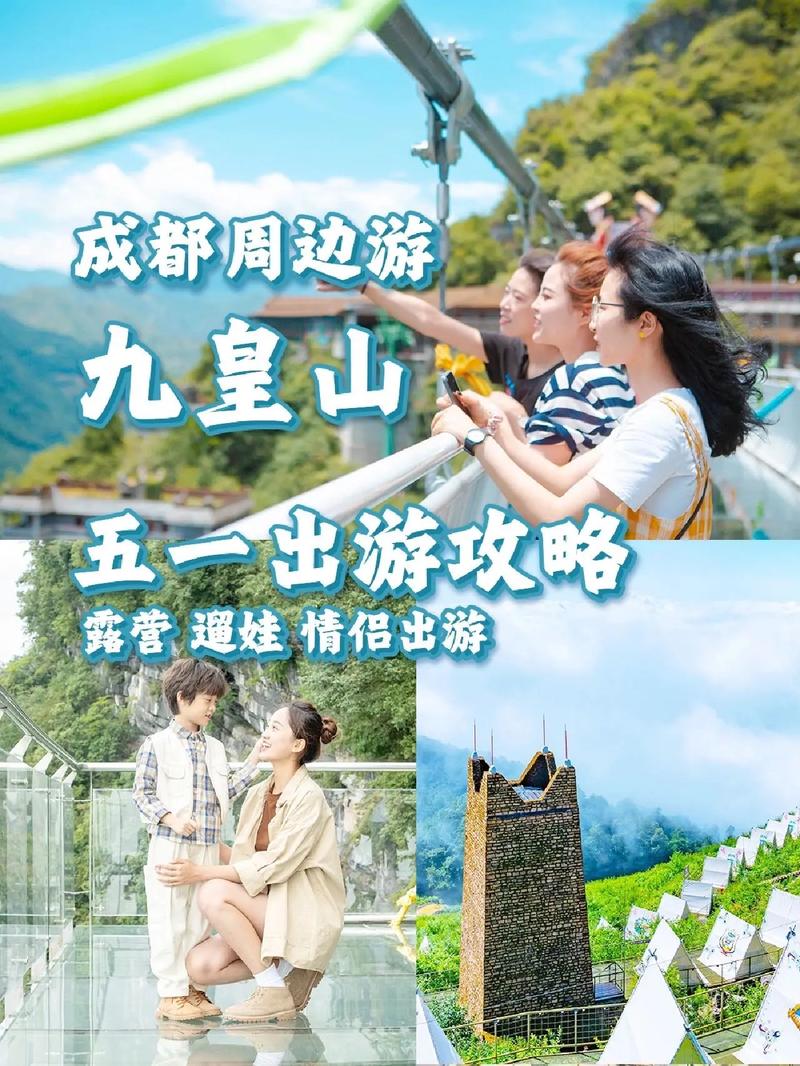 九皇山天气预报一周(九皇山天气预报实时)-第3张图片-文史 九皇山天气预报一周(九皇山天气预报实时)-第3张图片-文史