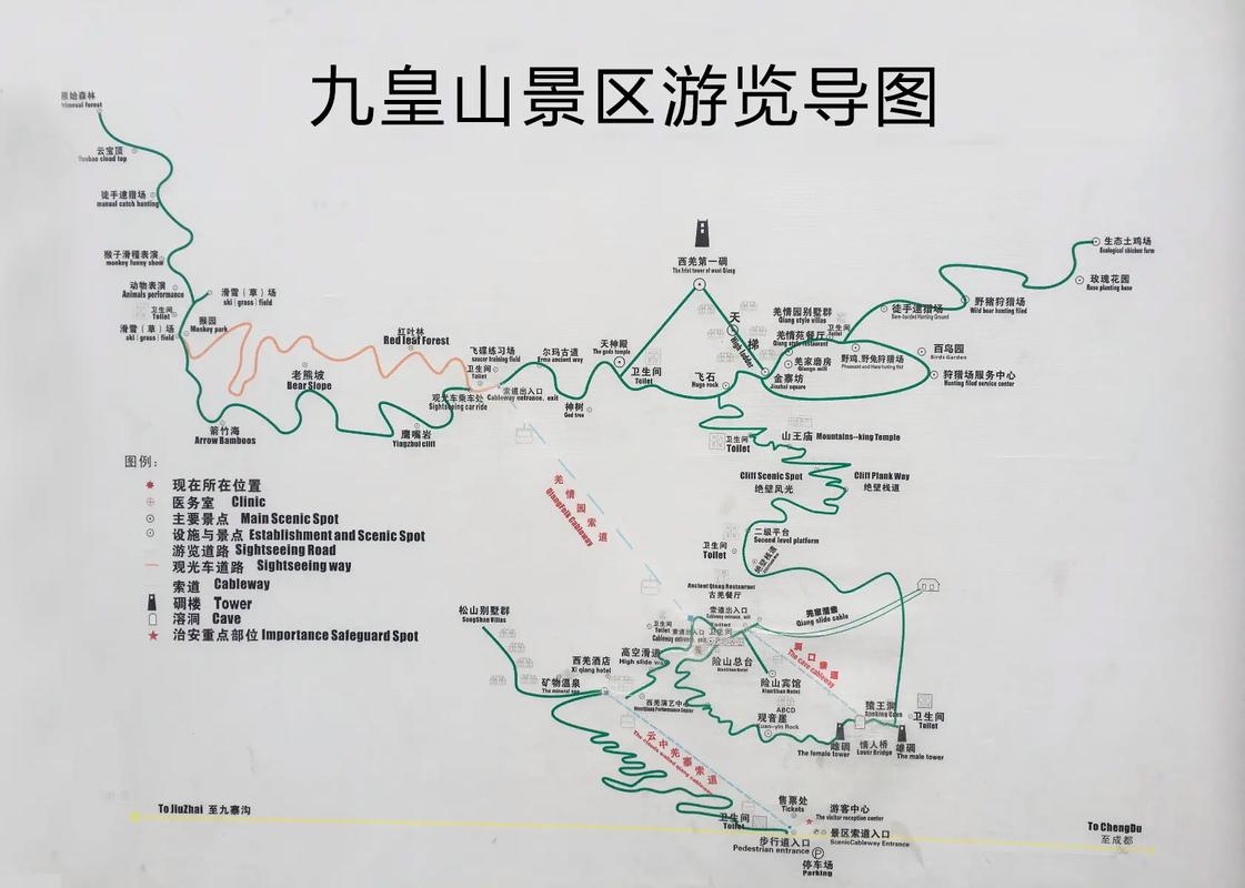 九皇山天气预报一周(九皇山天气预报实时)-第5张图片-文史 九皇山天气预报一周(九皇山天气预报实时)-第5张图片-文史
