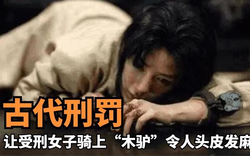 铁莲花:一种专为女子发明让女子生不如死的酷刑,铁莲怎么做好吃-第5张图片-文史 铁莲花:一种专为女子发明让女子生不如死的酷刑,铁莲怎么做好吃-第5张图片-文史