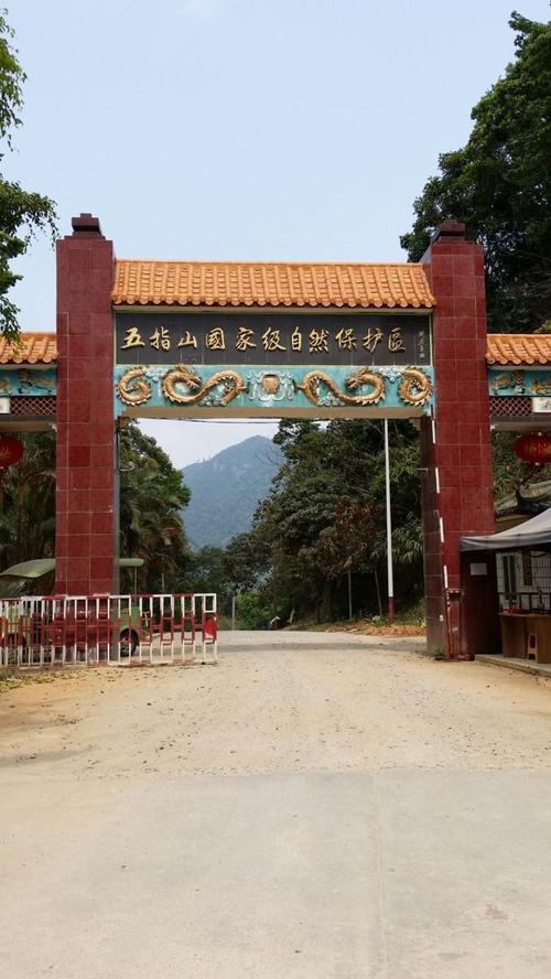 五指山一周天气预报(五指山一周天气予报)-第2张图片-文史 五指山一周天气预报(五指山一周天气予报)-第2张图片-文史